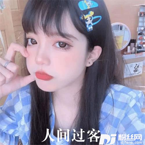 你的万水千山抖音完整版的专辑
