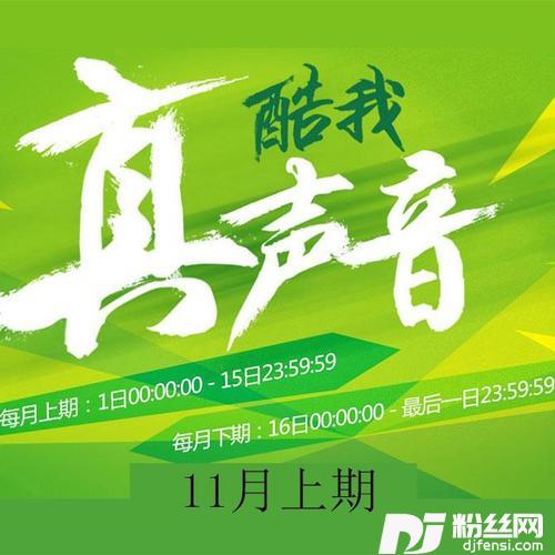 落雨的秋