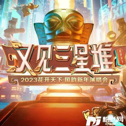 登高的专辑