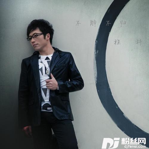 不醉不归DJ阿圣REMIX的专辑