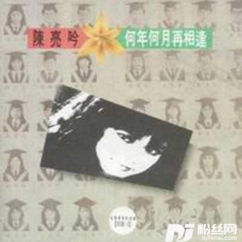 结束