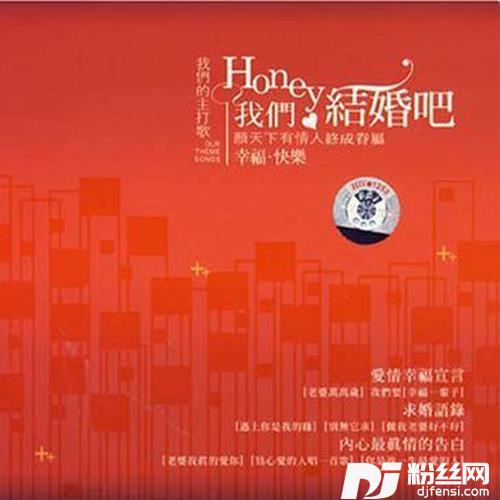 等千年