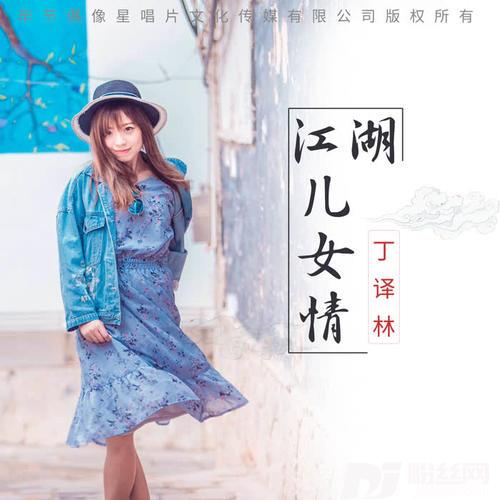 天下无双的专辑