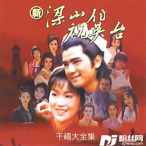 快乐人儿