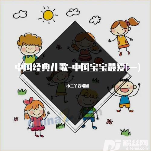 把舞儿跳起来的专辑