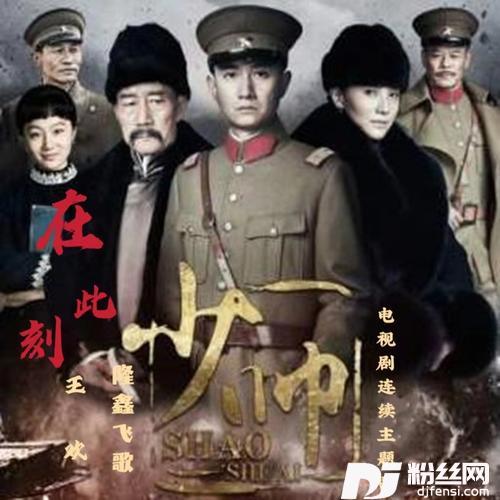 在此刻合唱版