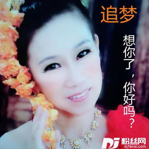 真情的述说的专辑