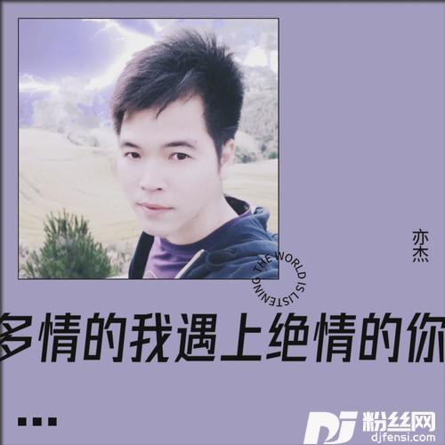 下辈子不一定还能遇见你cover:苏奕铭的专辑