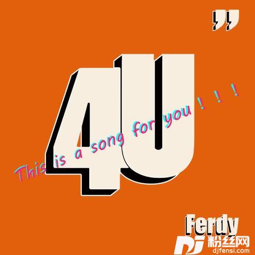 4U（这首是唯一的）
