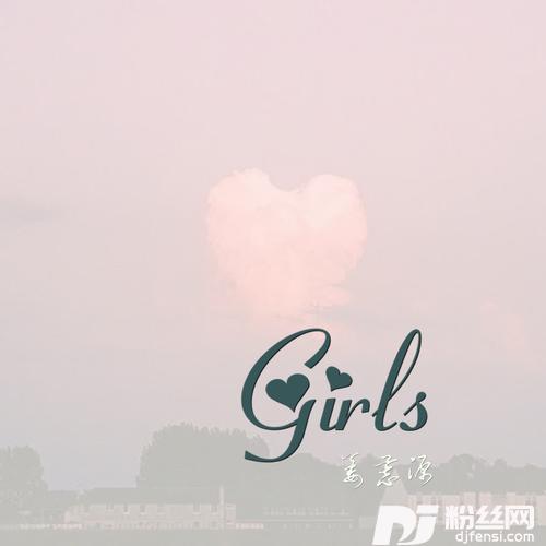 BootyMusiccover:一栗莎子