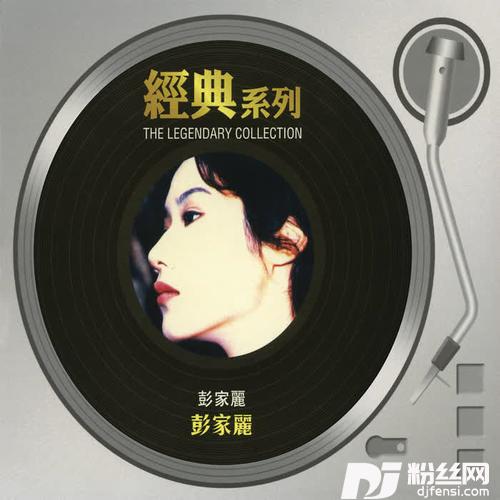 无梦的诗