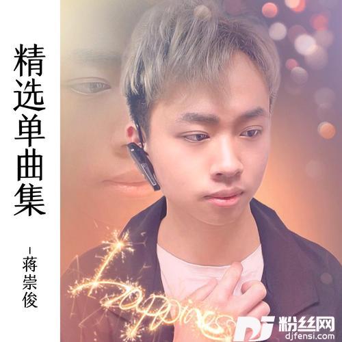 怪我当时没珍惜cover:音萌萌|陈思琪