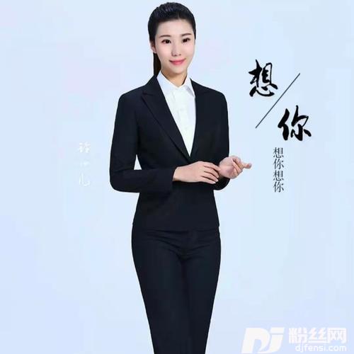 想你想你想你cover:若南寻