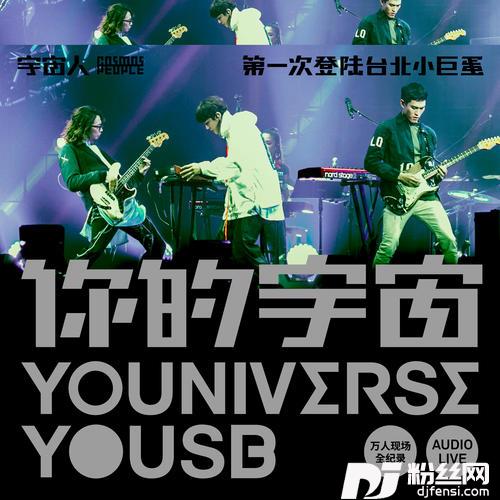 禁止触摸