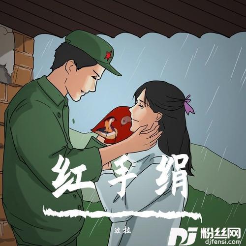 今生只为遇见你新版