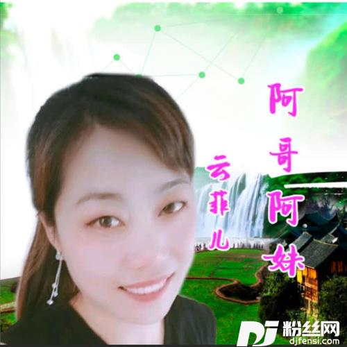 阿哥阿妹的专辑