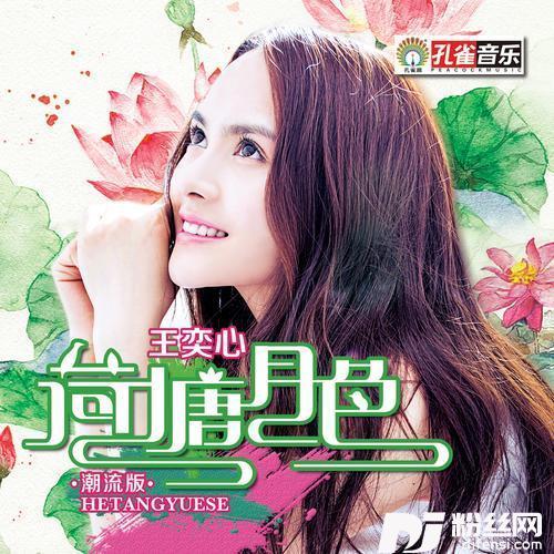 BeautifulChinaGirl