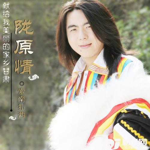 思乡发行版