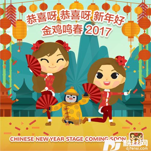 恭喜呀恭喜呀新年好的专辑