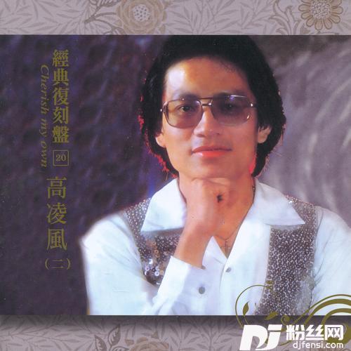 今夜的专辑