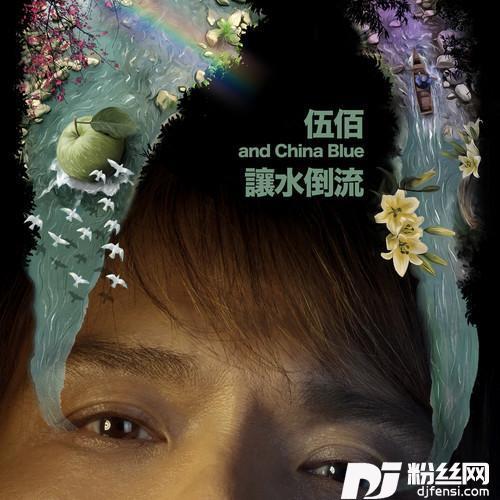 深秋的祝福