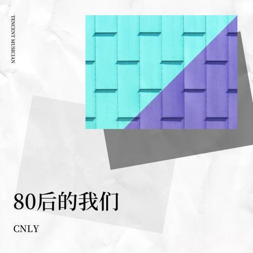 放不下她舍不得你cover:冷漠