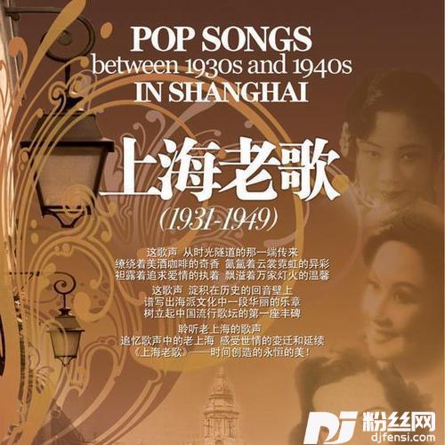 葡萄美酒的专辑