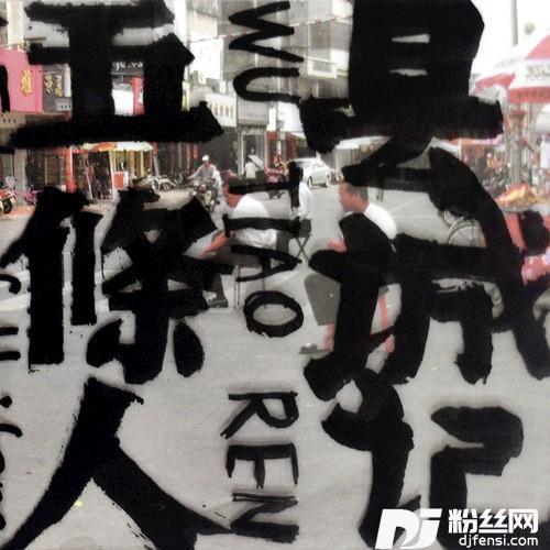 問題出現我再告訴大家