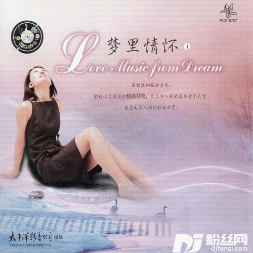 外婆的澎湖湾