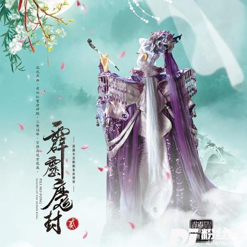 尘世梦