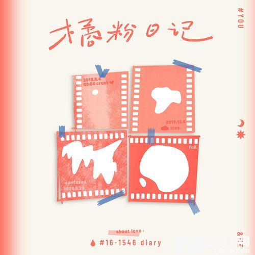云朵亲吻月亮