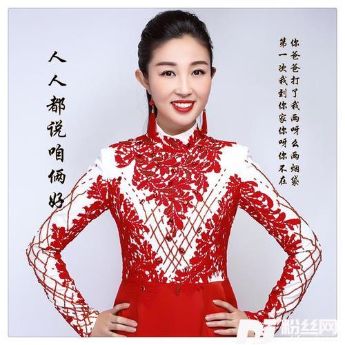 人人都说咱俩好