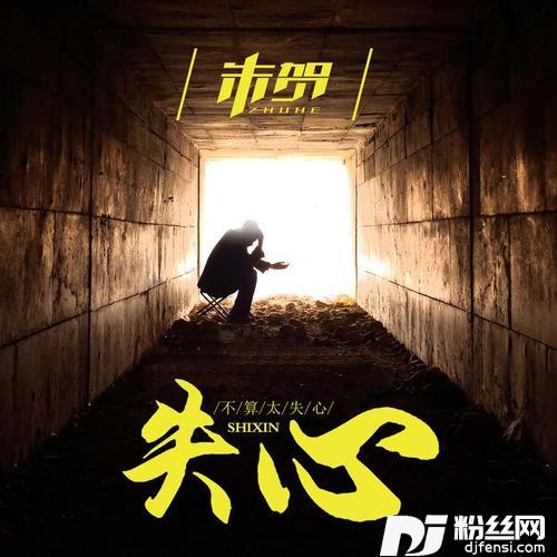 写给妈妈的专辑