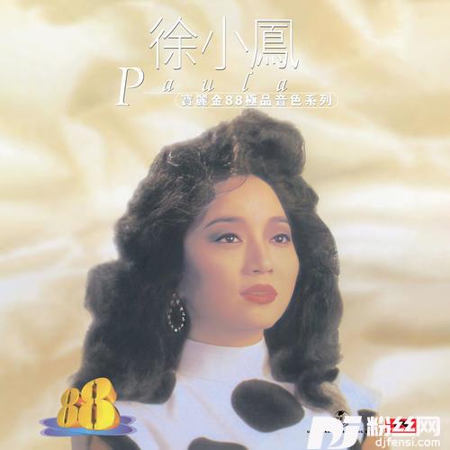 长城