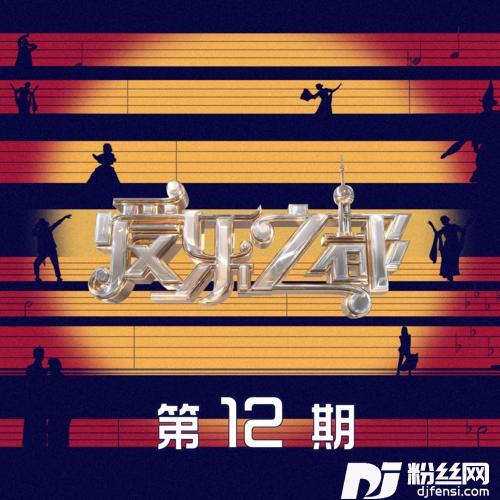 胡桃夹子