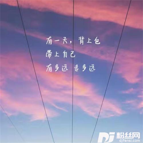 西边的太阳快要落山了的专辑