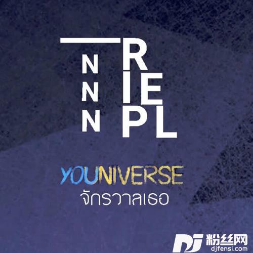 YOUniverseจักรวาลเธอSpecialVersion的专辑