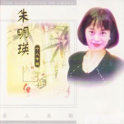 万水千山总是情的专辑