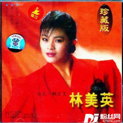往事难追忆的专辑
