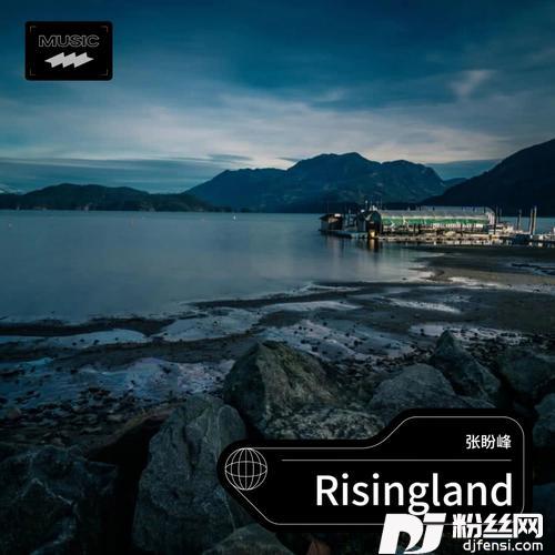 RisingLandcover:苏醒AllenSu