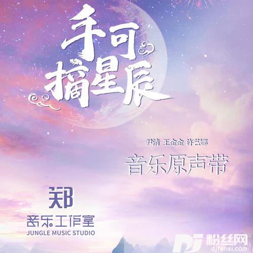 证明