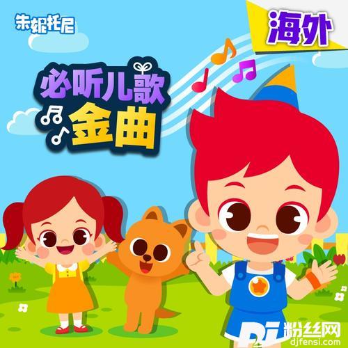 鲨鱼宝宝的专辑