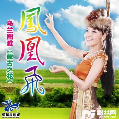 套马杆的专辑