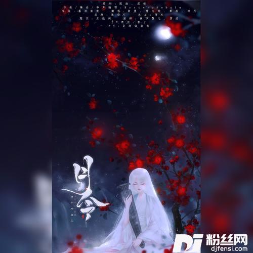 月令