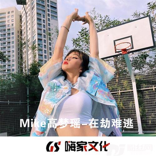 在劫难逃抖音热搜版