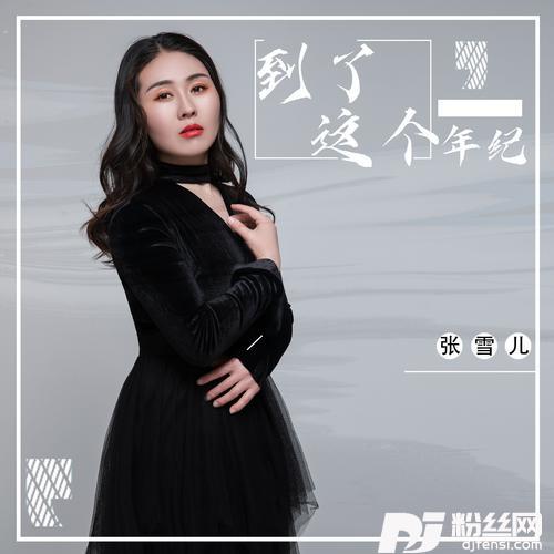 路过的人cover:赵阿光的专辑