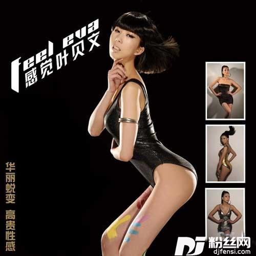 快乐舞吧