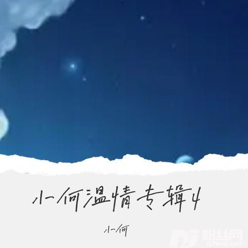 老婆你好美的专辑