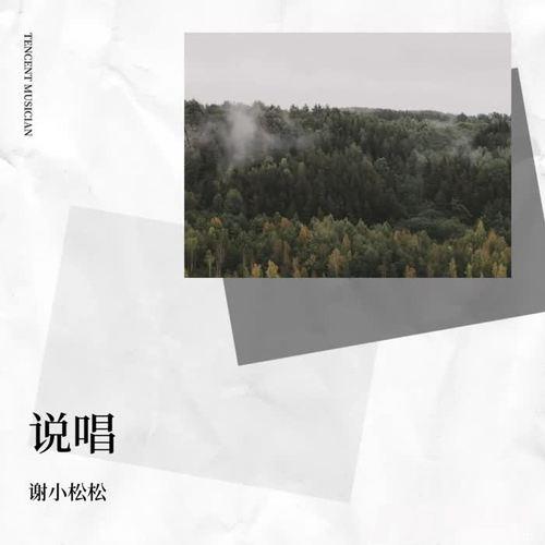 夜深人静cover:冰鑫