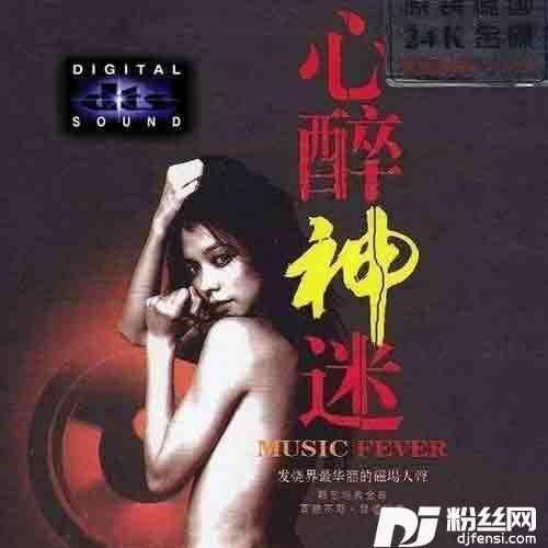 在心里从此永远有个你的专辑